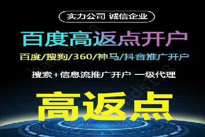 百度推广与社交媒体的结合：一则多渠道营销的成功故事