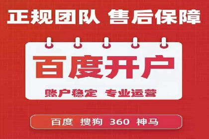 SEM代运营托管公司成功案例：提升品牌曝光率