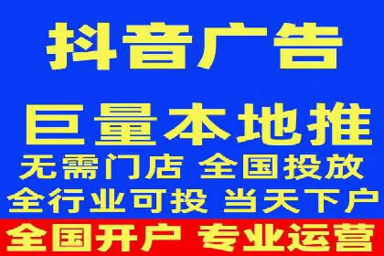 抖音广告案例：信息流广告的投放策略