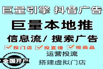成功案例剖析：信息流开户返点的应用与效果