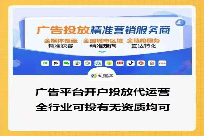 行业领先企业的网络推广开户策略